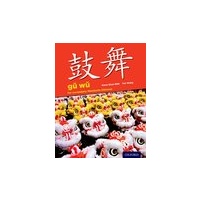 Gu Wu for Secondary Chinese Mandarin: Student Book & CD-ROM