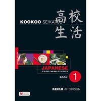 Kookoo Seikatsu Bk 1: Japanese Student