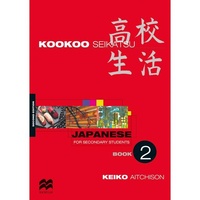 Kookoo Seikatsu Book 2 -2ed