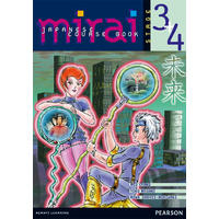 Mirai 3 & 4 Student Book