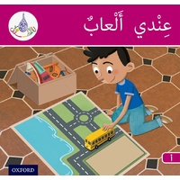 Arabic Club Readers: Pink Band: I Have Toys