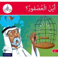 Arabic Club Readers: Red Band: Where's the Sparrow?