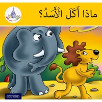 Arabic Club Readers: Yellow Band: What Did the Lion Eat?