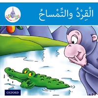 Arabic Club Readers: Blue Band: The Monkey and the Crocodile