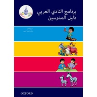 Arabic Club Teacher's Resource Book