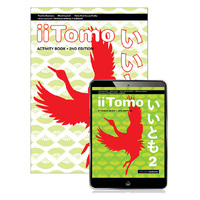 iiTomo 2 eBook and Activity Book 2Ed