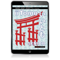 iiTomo Senior eBook, 1st edition ACEB (Digital)*