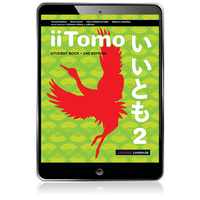 iiTomo 2 ACEB 2Ed (Digital Product Only)