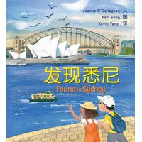 Found in Sydney (Simplified Chinese edition)