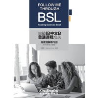 Follow Me Through BSL: Reading Exercise Book