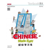 Chinese Made Easy 4, 3rd edition 