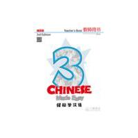 Chinese Made Easy: Teacher's Book 3e