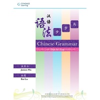 Chinese Grammar Step by Step 