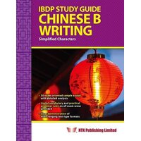Ibdp Study GuideChinese B Writing 2014Ed                                     